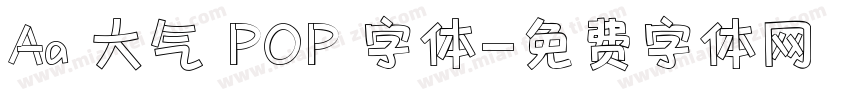 Aa 大气 POP 字体字体转换